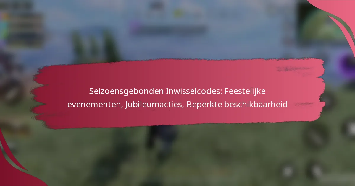 Seizoensgebonden Inwisselcodes: Feestelijke evenementen, Jubileumacties, Beperkte beschikbaarheid